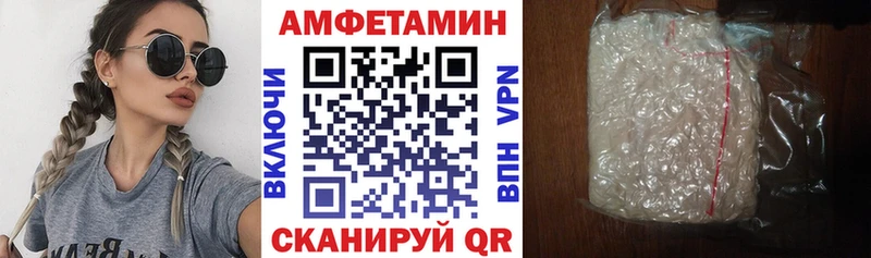 АМФЕТАМИН Premium  Кировск 