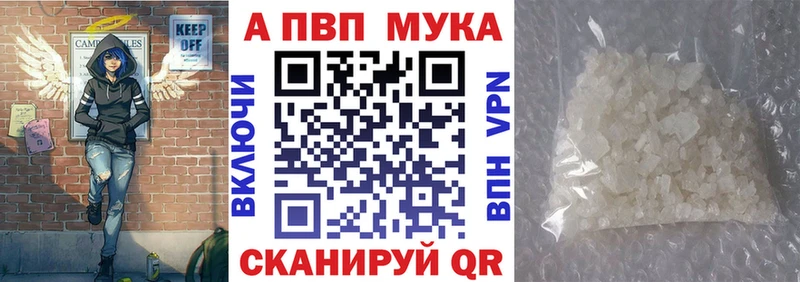 даркнет формула  Кировск  А ПВП кристаллы 