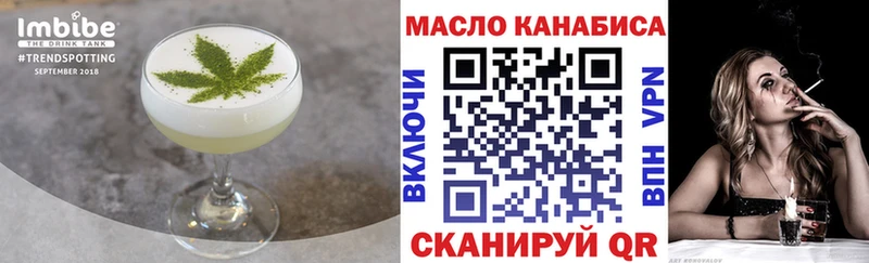 Cannafood марихуана  MEGA ссылка  Кировск 