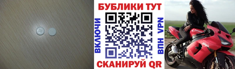 Экстази Philipp Plein  где можно купить наркотик  Кировск 