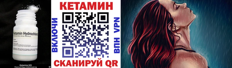 наркошоп  Кировск  darknet состав  Кетамин VHQ 