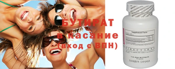 альфа пвп Видное