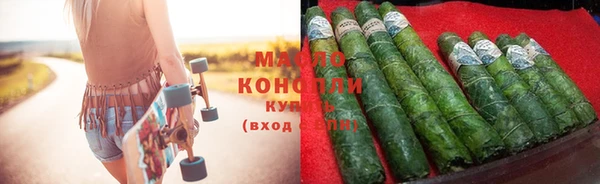 гашишное масло Козельск