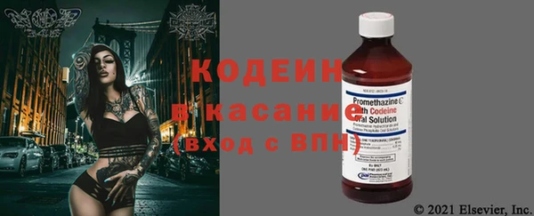 кокаин перу Кодинск