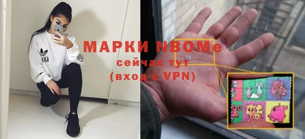 гашишное масло Козельск