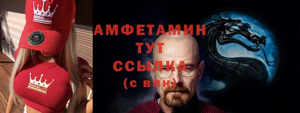 МДМА Киреевск