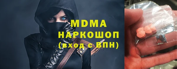 гашишное масло Козельск