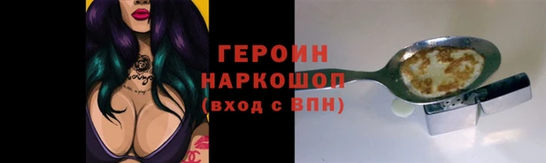 spice Коряжма