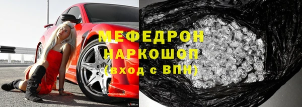 кокаин перу Кодинск