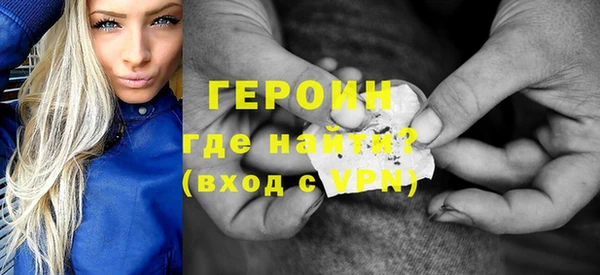 мескалин Ветлуга