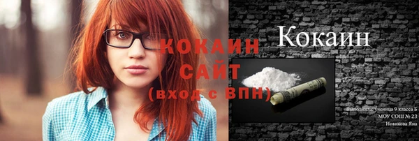 кокаин перу Кодинск