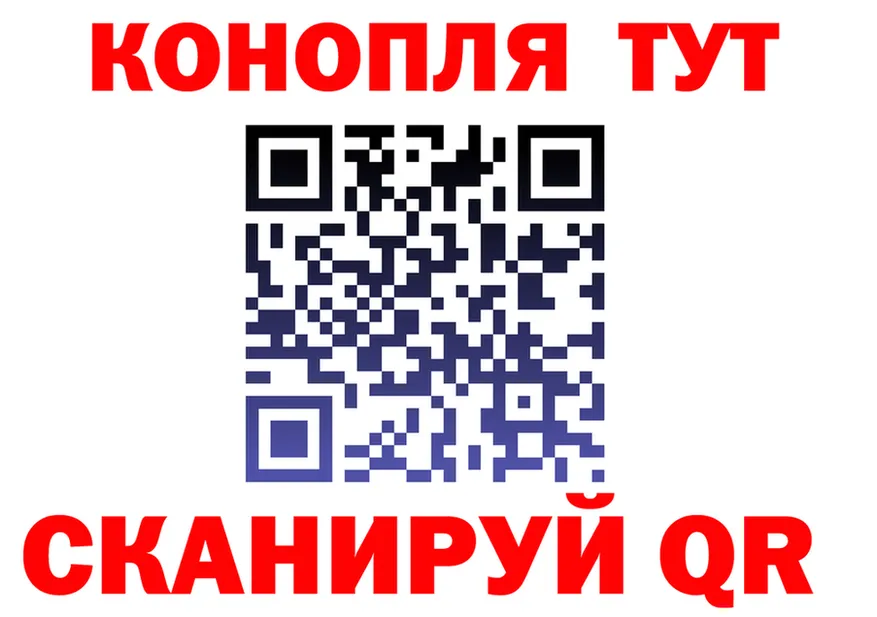 Кодеин Purple Drank зеркало площадка МЕГА Кировск