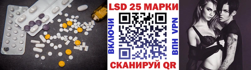 LSD-25 экстази ecstasy  дарк нет официальный сайт  Кировск 