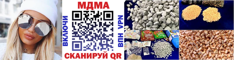 где найти Кировск МДМА VHQ