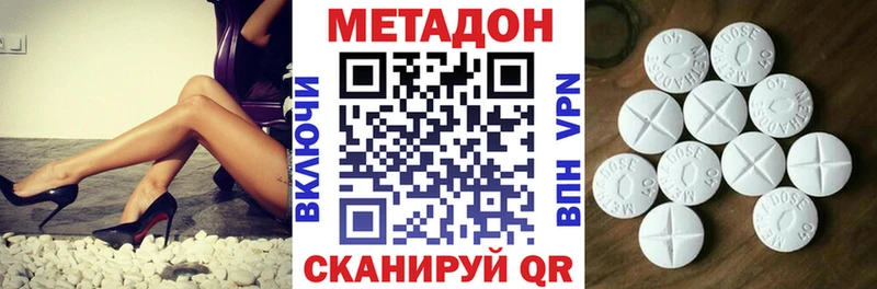 МЕТАДОН белоснежный  Кировск 