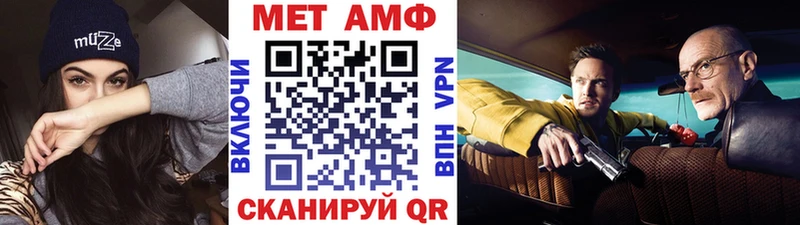Метамфетамин Декстрометамфетамин 99.9%  маркетплейс телеграм  Кировск 