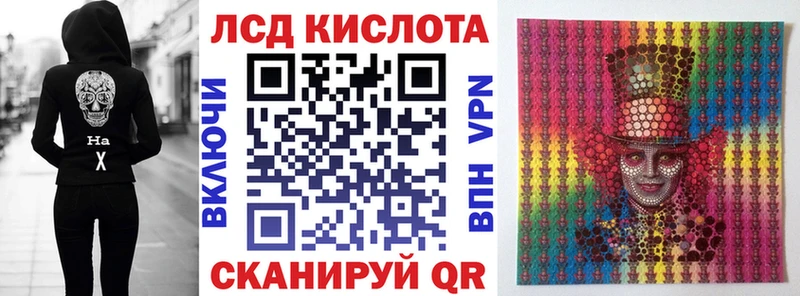 Марки NBOMe 1500мкг  Кировск 